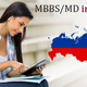 Illustration for article titled MBBS Admission in Russia, Fees, Admission Process
